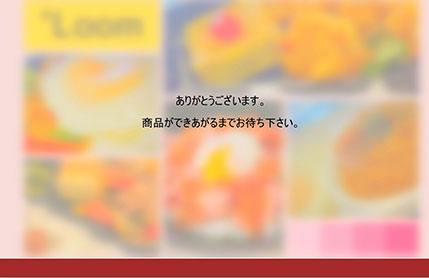 HSR社会実装の実証実験画像