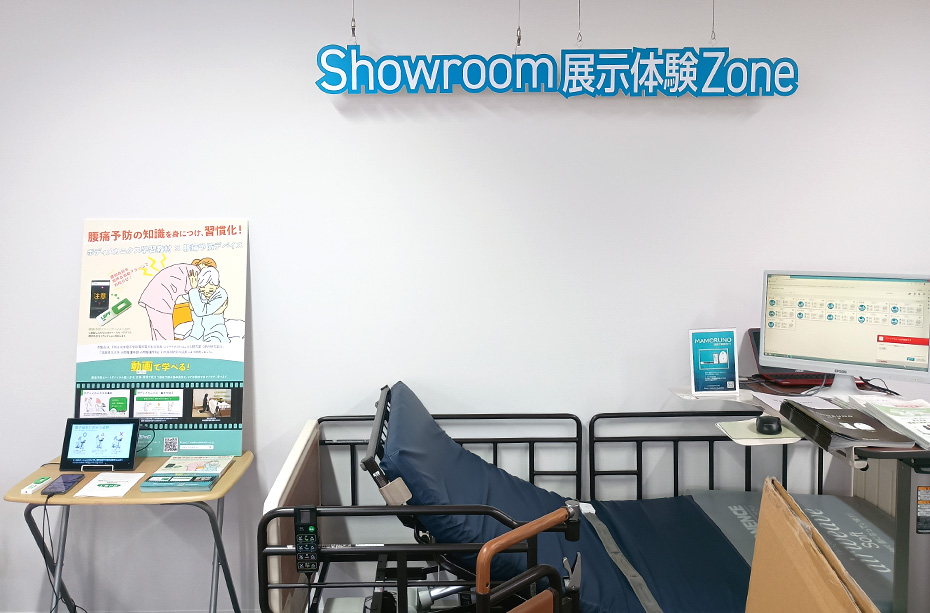 ロボリンク展示画像