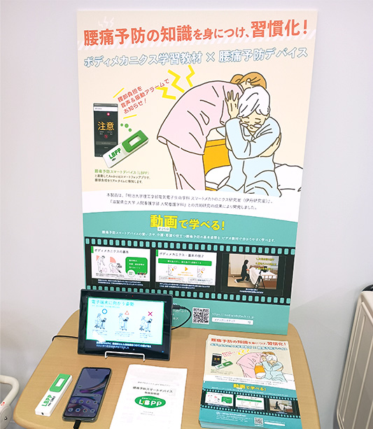 ロボリンク展示画像