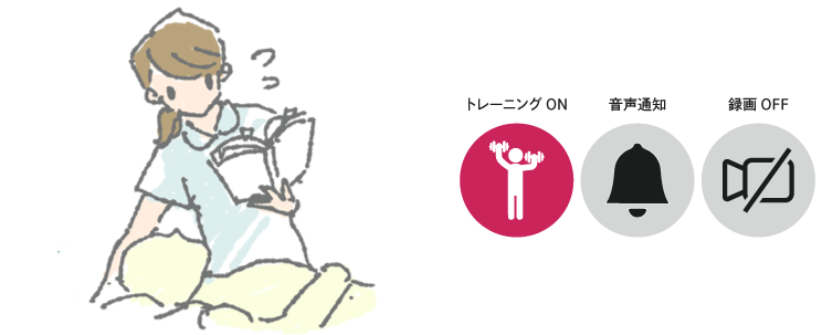 トレーニングしている画像